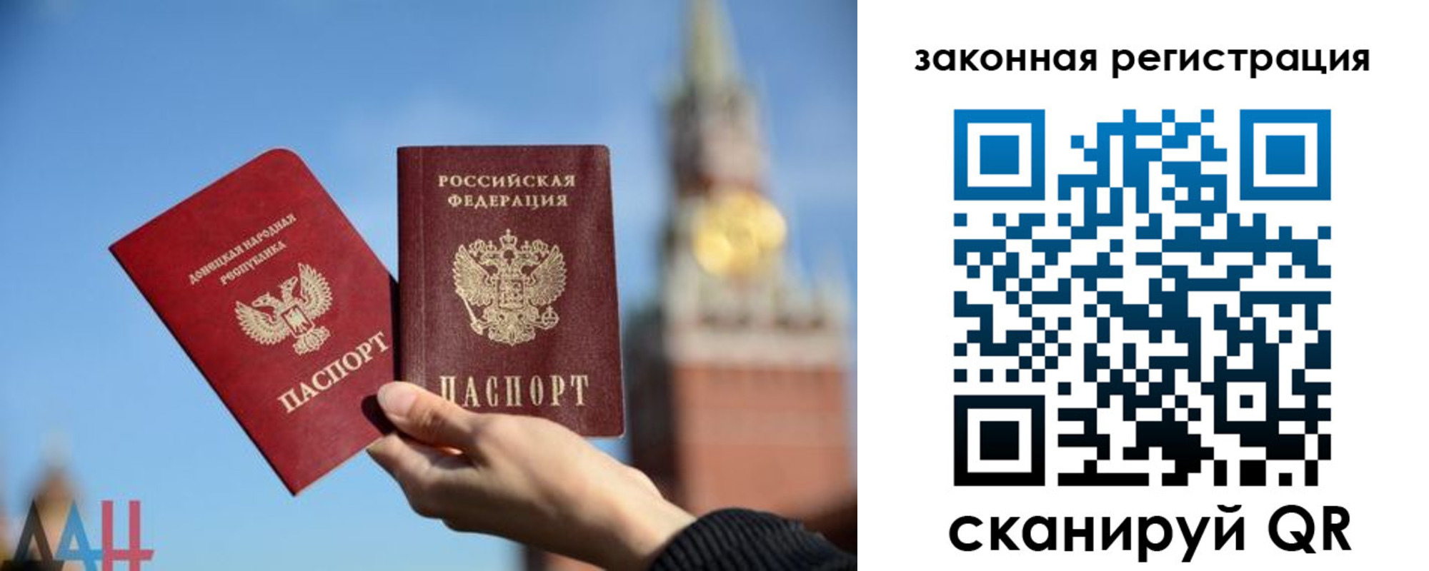 временная регистрация госуслуги в Красноуфимске